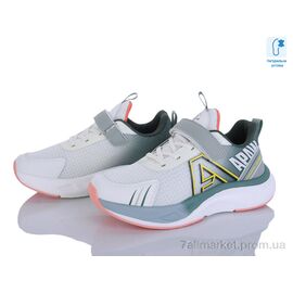 Фотография Кроссовки детские модные Весна/осень G1871-1 khaki (6 пар р.32-37) "Clibee-ShoSho" недорого оптом от прямого поставщика