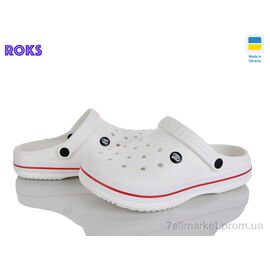 Фотография Кроксы мужские легкие Лето 224 білий (8 пар р.41-45) "Roks" недорого оптом от прямого поставщика