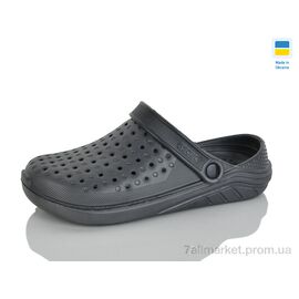 Фотография Кроксы мужские легкие Лето 025 сірий (6 пар р.40-45) "Inblue" недорого оптом от прямого поставщика