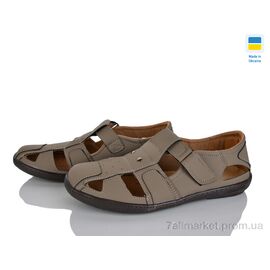 Туфлі чоловічі стильні Літо Л3 бежевий (8 пар р.40-45) "Paolla" недорого оптом від прямого постачальника