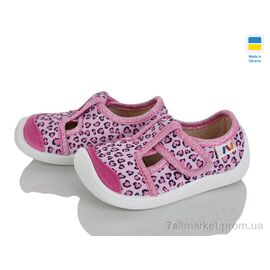 Фотография Тапки детские домашние Весна/осень 701-141 (8 пар р.25-32) "Weestep-Ukraine" недорого оптом от прямого поставщика