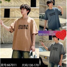 Фотография Футболка детская на мальчика 667011 beige р.130-170 "Meloria" недорого оптом от прямого поставщика