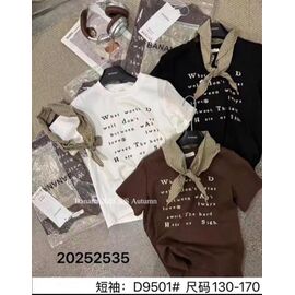 Фотография Футболка детская на мальчика 9501 brown р.130-170 "Meloria" недорого оптом от прямого поставщика