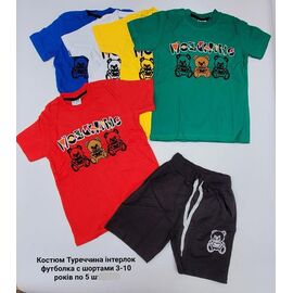 Фотография Костюм детский на мальчика ML5449 green р.3-10 "Meloria" недорого оптом от прямого поставщика