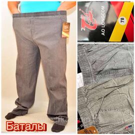 Штани чоловічі класичні, батал розміри 70-78 (4 кв) "STELLA" купити недорого від прямого постачальника