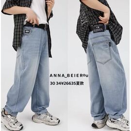 Джинси дитячі на хлопчика 26635 l.blue р.30-34 "Major" недорого оптом від прямого постачальника