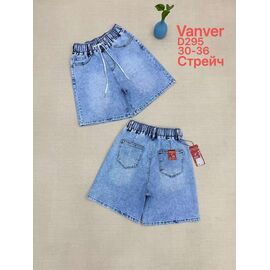 Шорти жіночі D295 l.blue р.30-36 "Vanver" недорого оптом від прямого постачальника