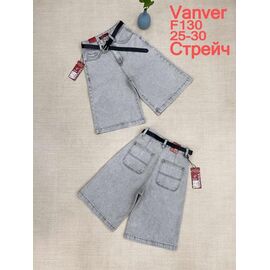 Шорти жіночі F130 l.grey р.25-30 "Vanver" недорого оптом від прямого постачальника