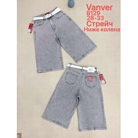 Шорти жіночі B129 l.grey р.28-33 "Vanver" недорого оптом від прямого постачальника
