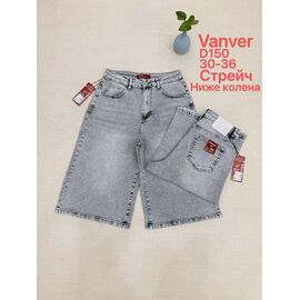 Шорти жіночі D150 l.grey р.30-36 "Vanver" недорого оптом від прямого постачальника