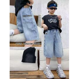 Фотография Шорты детские на мальчика 2603 black р.26-30 "Farbique" недорого оптом от прямого поставщика