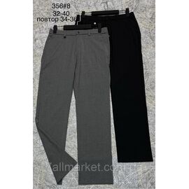 Штани чоловічі класичні розміри 30-36 (2кв) "PROSTOMEN" недорого від прямого постачальника