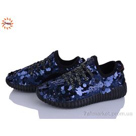 Кросівки жіночі модні Весна/осінь Кросівки блиск синій (8 пар р.36-40) "Jumay" недорого оптом від прямого постачальника