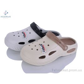 Крокси чоловічі легкі Літо 9851 mix (12 пар р.40-45) "Acorus" недорого оптом від прямого постачальника