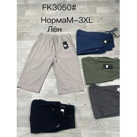 Фотография Бриджи мужские 3050 beige р.M-3XL "Hoan" недорого оптом от прямого поставщика