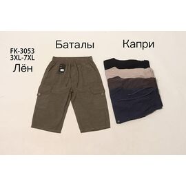 Фотография Бриджи мужские 3053 black р.3XL-7XL "Hoan" недорого оптом от прямого поставщика