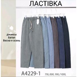 Фотография Штаны женские A4229-1 mix р.7XL-10XL "Hoan" недорого оптом от прямого поставщика