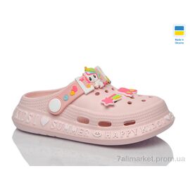 Фотография Кроксы детские летние Лето 6005 персиковий (6 пар р.25-30) "DeMur" недорого оптом от прямого поставщика