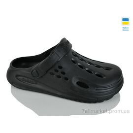 Фотография Кроксы мужские легкие Лето N026 чорний (6 пар р.40-45) "Lot Shoes" недорого оптом от прямого поставщика