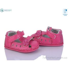Фотография Пинетки Лето FX30 fuchsia (4 пар р.17-20) "CROSSOPT" недорого оптом от прямого поставщика