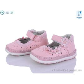 Фотография Пинетки Лето FC109 pink (4 пар р.17-20) "CROSSOPT" недорого оптом от прямого поставщика