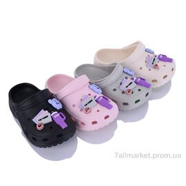 Фотография Кроксы детские летние Лето KR52 mix (12 пар р.24-29) "Elmob" недорого оптом от прямого поставщика