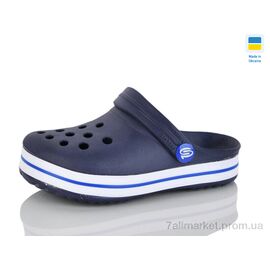 Фотография Кроксы детские летние Лето Прогрес Д309 синій (8 пар р.24-35) "Progress" недорого оптом от прямого поставщика