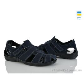 Туфлі чоловічі стильні Літо Краб Н синій (8 пар р.40-45) "Paolla" недорого оптом від прямого постачальника