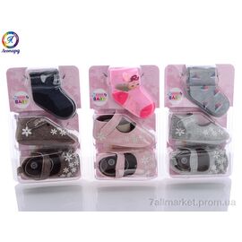 Фотография Туфли детские удобные Весна/осень Y14 mix (11 пар р.11-13) "Леопард" недорого оптом от прямого поставщика