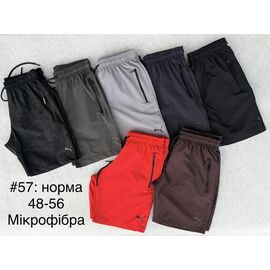 Шорти чоловічі 57 l.grey р.48-56 "Shon" недорого оптом від прямого постачальника
