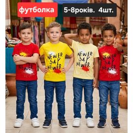 Фотография Футболка детская на мальчика M1549 yellow butter р.5-8 "MMZ" недорого оптом от прямого поставщика