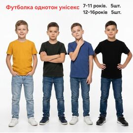 Фотография Футболка детская на мальчика M1565 d.green р.12-16 "MMZ" недорого оптом от прямого поставщика