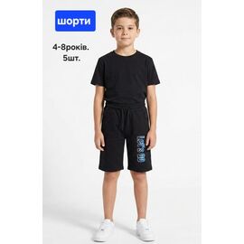 Фотография Футболка детская на мальчика M1584 black р.4-12 "MMZ" недорого оптом от прямого поставщика