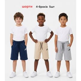 Фотография Шорты детские на мальчика S30-1 l.grey р.4-8 "MMZ" недорого оптом от прямого поставщика