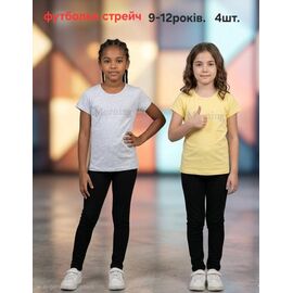 Фотография Футболка детская на девочку M1596 yellow р.9-12 "MMZ" недорого оптом от прямого поставщика