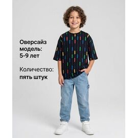 Фотография Футболка детская на мальчика M1576 black р.5-9 "MMZ" недорого оптом от прямого поставщика