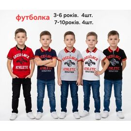 Фотография Футболка детская на мальчика M1515 black р.3-6 "MMZ" недорого оптом от прямого поставщика