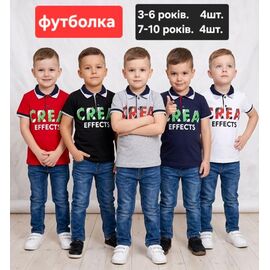 Фотография Футболка детская на мальчика M1525 white р.3-6 "MMZ" недорого оптом от прямого поставщика