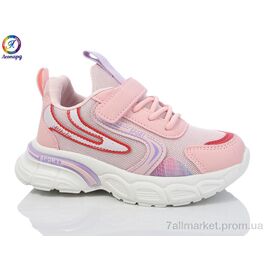 Фотография Кроссовки детские модные Весна/осень WWL3127-B11 (8 пар р.26-31) "Леопард" недорого оптом от прямого поставщика