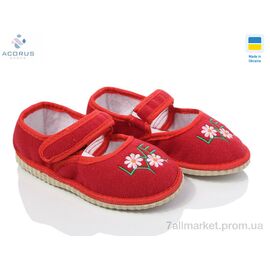 Фотография Тапки детские домашние Весна/осень Чап-чап love (10 пар р.28-31) "Acorus" недорого оптом от прямого поставщика