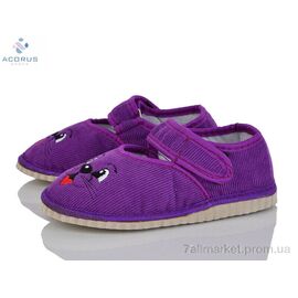 Фотография Тапки детские домашние Весна/осень Смайл фіолетовий (10 пар р.24-29) "Acorus" недорого оптом от прямого поставщика