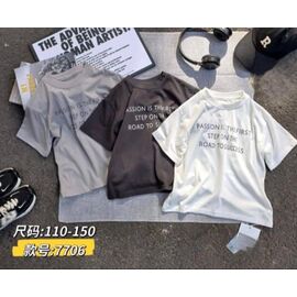 Фотография Футболка детская на мальчика 7706 l.grey р.110-150 "Meloria" недорого оптом от прямого поставщика