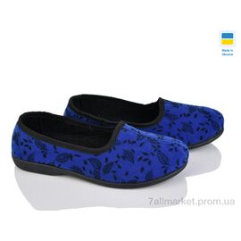 Тапки жіночі для будинку Весна/осінь Гофра синій (8 пар р.37-41) "Крок" недорого оптом від прямого постачальника