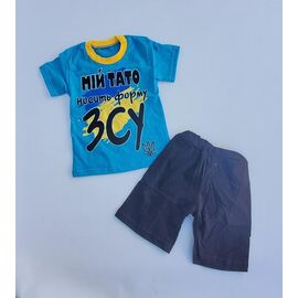 Фотография Костюм детский на мальчика ML5613 l.blue р.26-34 "Meloria" недорого оптом от прямого поставщика