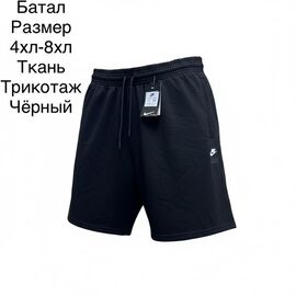 Шорти чоловічі H1154 black р.4XL-8XL "Hai" недорого оптом від прямого постачальника