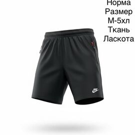 Шорти чоловічі H1161 black р.M-5XL "Hai" недорого оптом від прямого постачальника