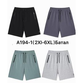 Шорти чоловічі A194-1 l.grey р.2XL-6XL "Hai" недорого оптом від прямого постачальника