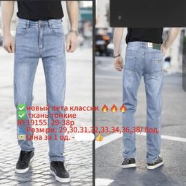 Джинси чоловічі 19155 l.blue р.29-38 "LILY" недорого оптом від прямого постачальника