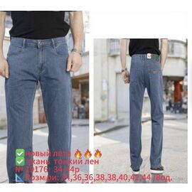 Джинси чоловічі 19176 blue р.34-44 "LILY" недорого оптом від прямого постачальника