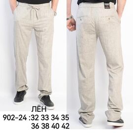 Фотография Брюки мужские 902-24 beige р.32-42 "LILY" недорого оптом от прямого поставщика